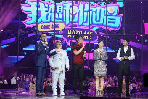 我想和你唱在线观看,在线观看音乐盛宴！