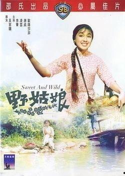 野姑娘在线观看,探寻自然之美，共赴心灵之旅