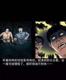 民间鬼术在线观看,在线观看带你领略超自然力量