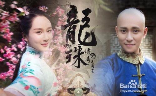 龙珠传奇免费在线观看,免费在线观看，穿越时空的奇幻冒险