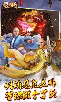 龙珠传奇免费在线观看,免费在线观看，穿越时空的奇幻冒险