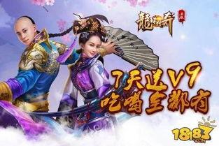 龙珠传奇免费在线观看,免费在线观看，穿越时空的奇幻冒险