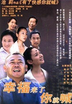 幸福来了在线观看,在线观看，感受温馨家庭生活的魅力