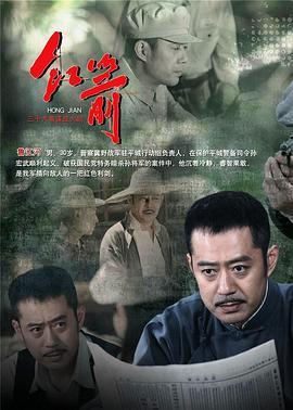 红箭电视剧在线观看,热血青春，激情燃烧的岁月