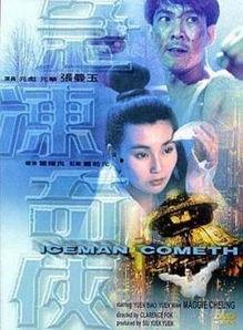 急冻奇侠在线观看,冰封岁月，热血归来