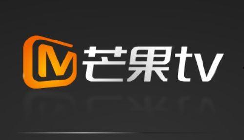 芒果卫视直播在线观看,精彩瞬间，一键尽享