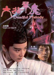 万里驱魔在线观看,奇幻冒险之旅，在线观看带你领略神秘世界