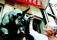 股疯在线观看,揭秘股市风云，投资智慧大揭秘