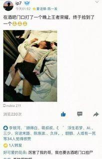 捡尸视频在线观看,揭秘网络直播的暗黑面