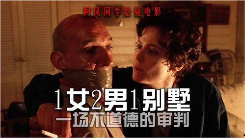 94电影在线观看,重温经典，感受时光流转