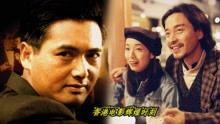 94电影在线观看,重温经典，感受时光流转