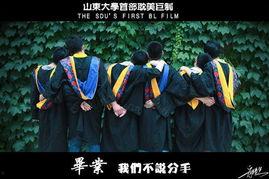 毕业生电影在线观看,毕业生电影在线盛宴