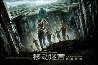 移动迷宫3在线观看,死亡解药在线观影指南：揭秘迷宫背后的真相