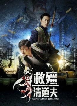 救僵清道夫在线观看,揭秘僵尸末日下的生存法则与人性抉择