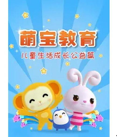 成长教育在线观看,探索青少年心灵成长的奥秘