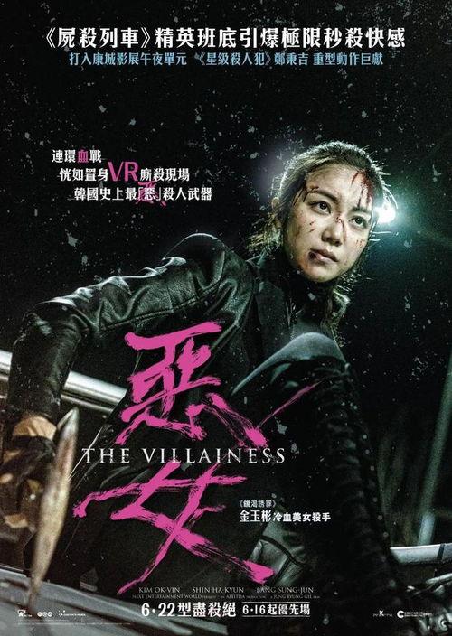 复仇女郎在线观看,在线揭秘复仇之路
