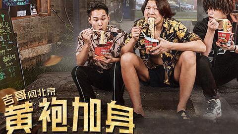 吉吉在线观看影片,热门影片一网打尽