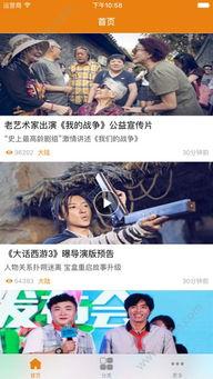 吉吉在线观看影片,热门影片一网打尽