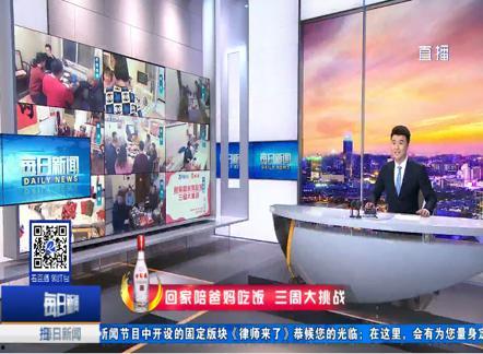 齐鲁台在线直播观看,实时捕捉精彩瞬间，尽享视听盛宴