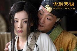 大话天仙在线观看,奇幻仙侠世界，在线畅游仙缘之旅