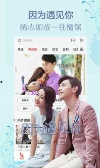 橘子影院在线观看,在线观影新体验，畅享海量影视资源