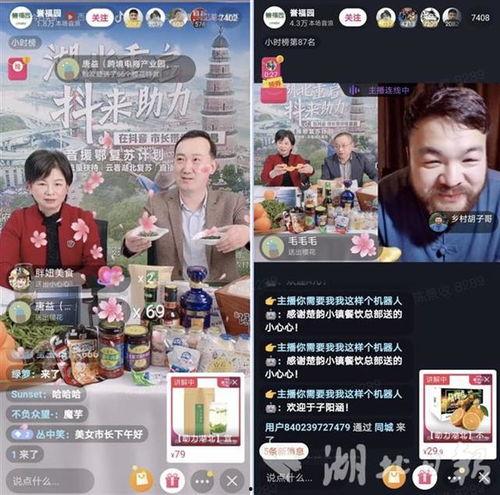 直播宜昌在线观看,全景呈现宜昌魅力瞬间