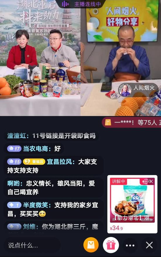 直播宜昌在线观看,全景呈现宜昌魅力瞬间