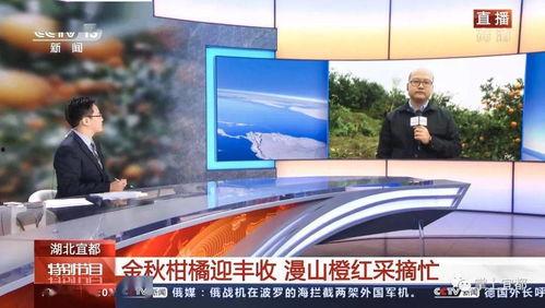 直播宜昌在线观看,全景呈现宜昌魅力瞬间