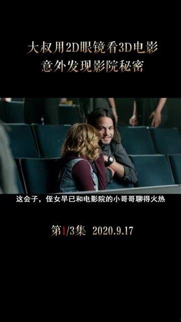 电影意外在线观看,揭秘电影背后的惊心动魄，在线观看带你身临其境